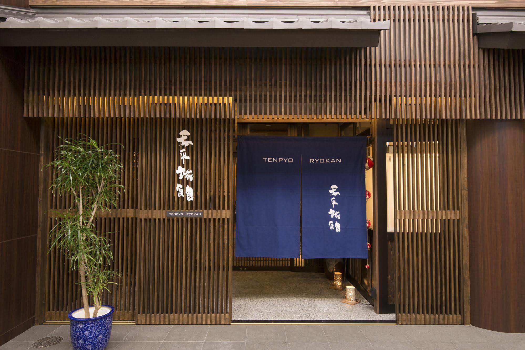 Tenpyo Ryokan Нара Екстериор снимка