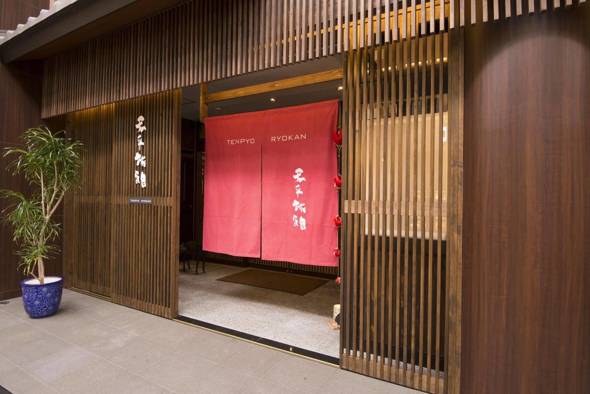 Tenpyo Ryokan Нара Екстериор снимка
