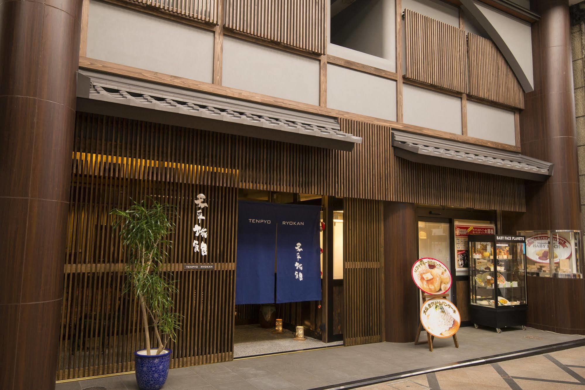 Tenpyo Ryokan Нара Екстериор снимка