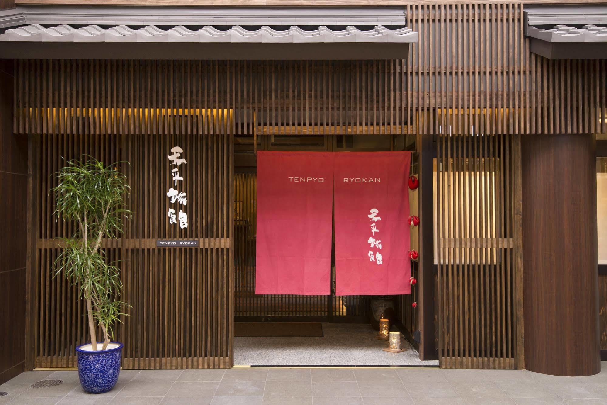 Tenpyo Ryokan Нара Екстериор снимка